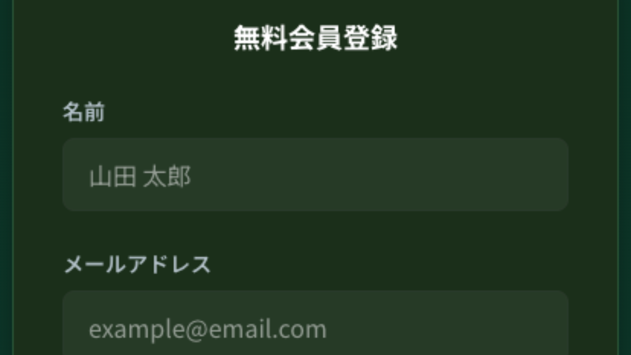 ステップ 1